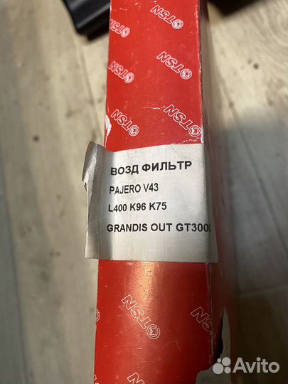 Запчасти для suzuki