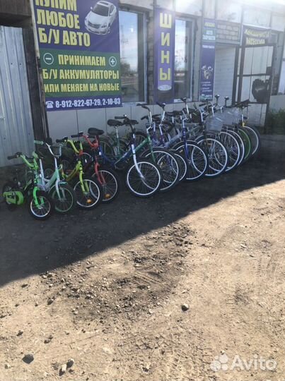 Велосипеды