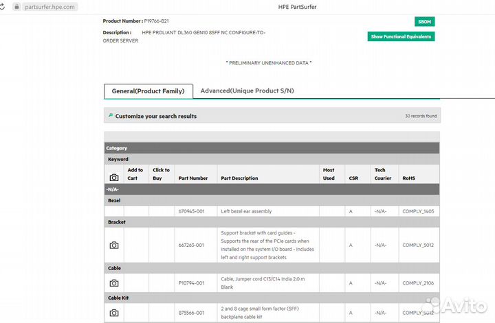 Платформа HPE DL360 Gen10 NC CTO P19766-B21