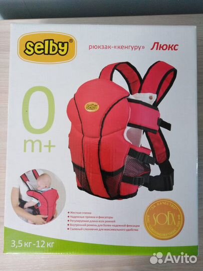 Рюкзак для ношения ребёнка