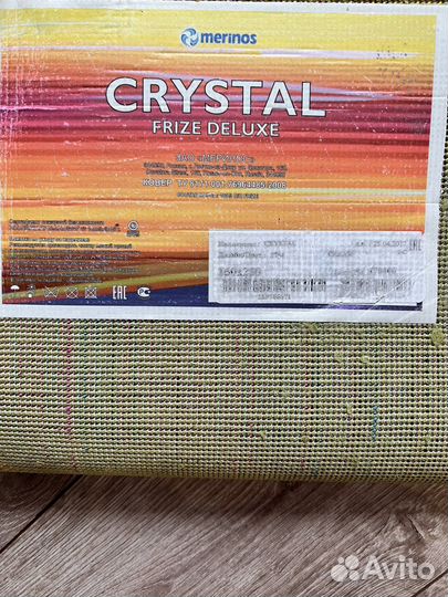 Ковер детский