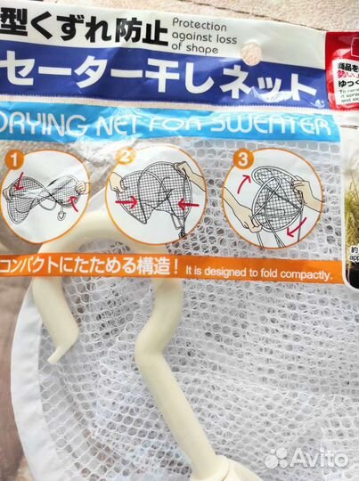 Сушилка для белья подвесная