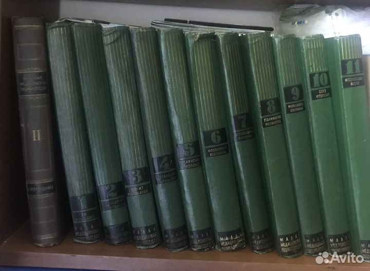 Малая медицинская энциклопедия