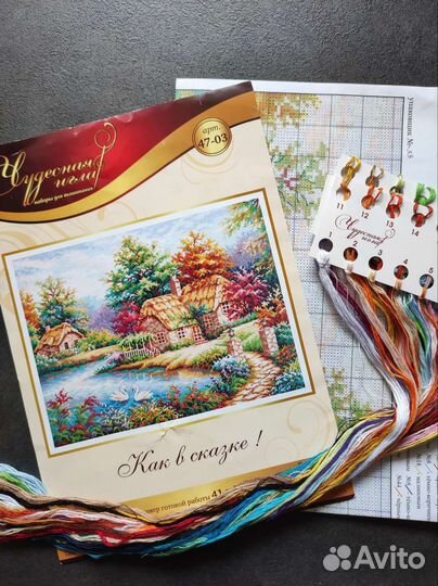 Набор для вышивания крестом. чи 