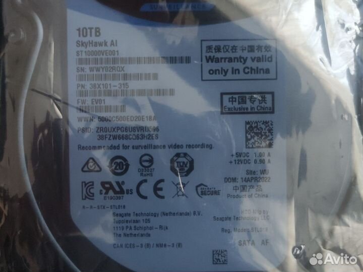 Hdd 10 tb Seagate Skyhawk