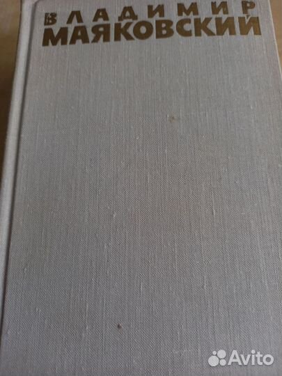 Книги собрание сочинений