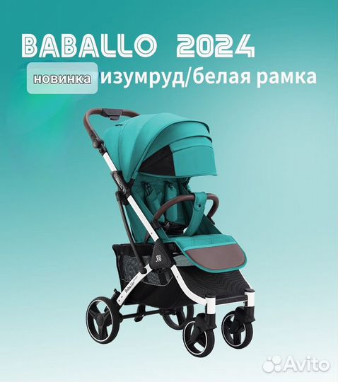 Прогулочная коляска babalo 2024 изумрудная