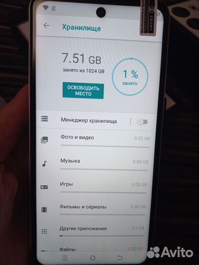TECNO Camon 20 Pro 5G, 8/256 ГБ