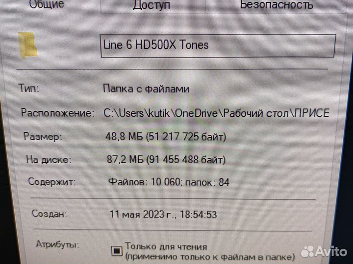 Line 6 pod hd 500 X обмен