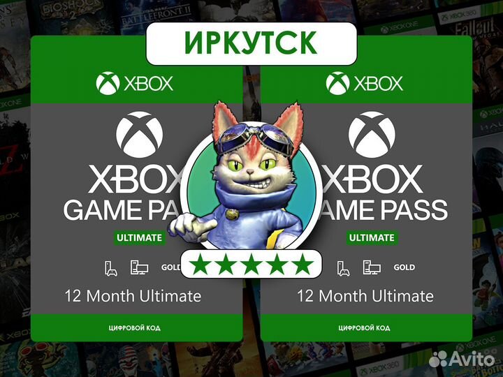 Подписка Game Pass Ultimate 1-12 + Dishonored