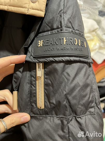 Женская одежда пакетом