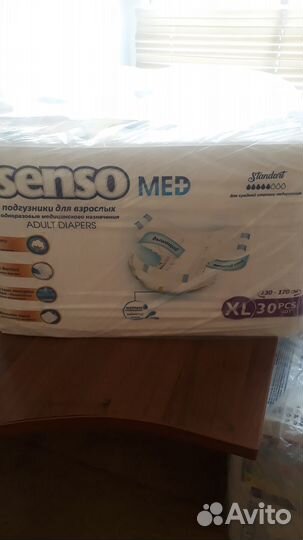 Памперсы для взрослых