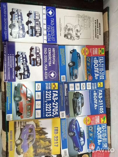 Книги каталог устройство ремонт автомобилей