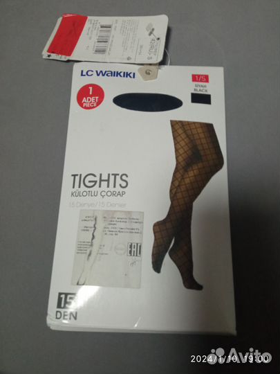 Колготки 42 размер