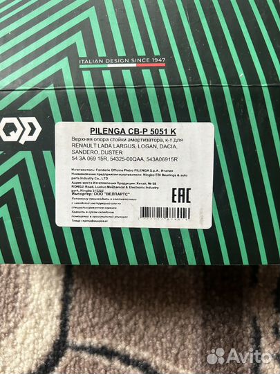 Верхняя опора стойки амортизатора Renault LADA