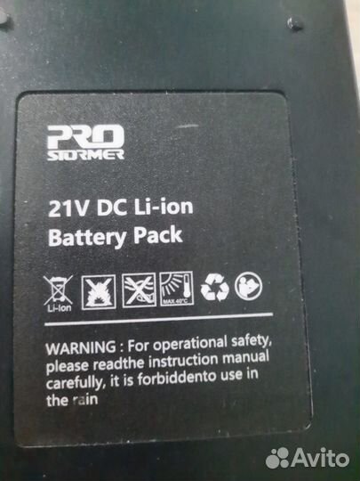 Шуруповерт prostormer 21В новый