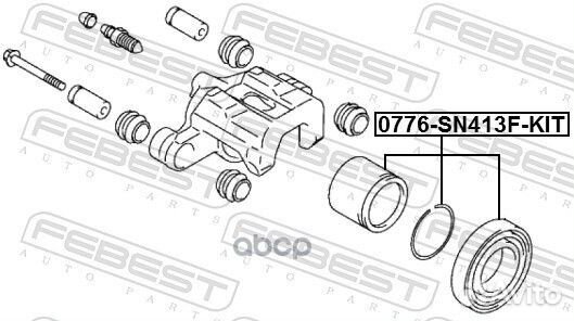Поршень суппорта переднего ремкомпл 0776-SN413F