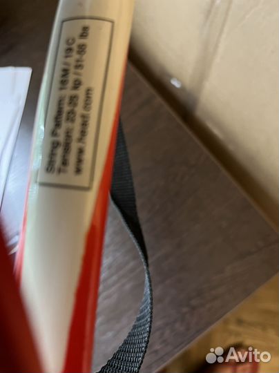 Ракетки для тениса