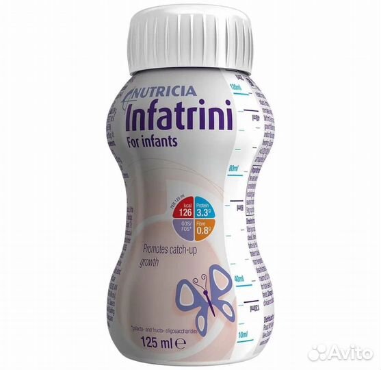 Инфатрини жидкий