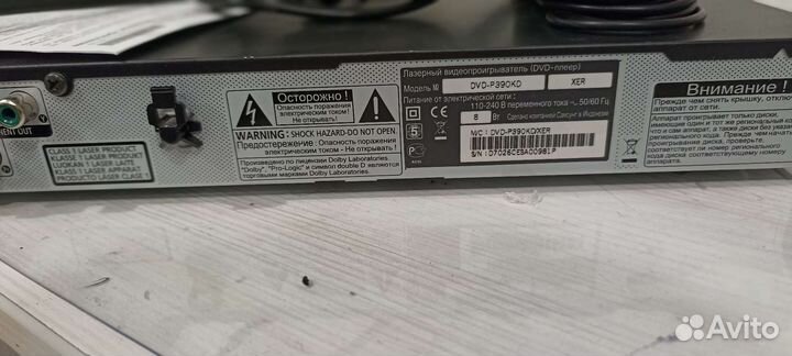 Dvd проигрыватель samsung