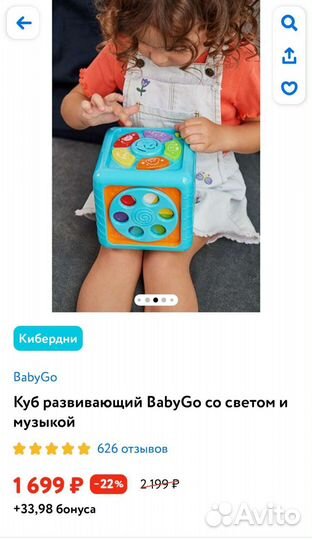 Пакет развивающих игрушек