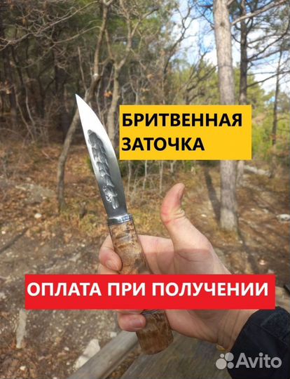 Нож якутский ручной работы