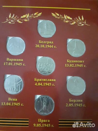 Коллекционирование