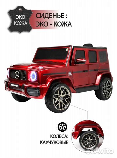 Детский электромобиль Mercedes-Benz G63 T999TT