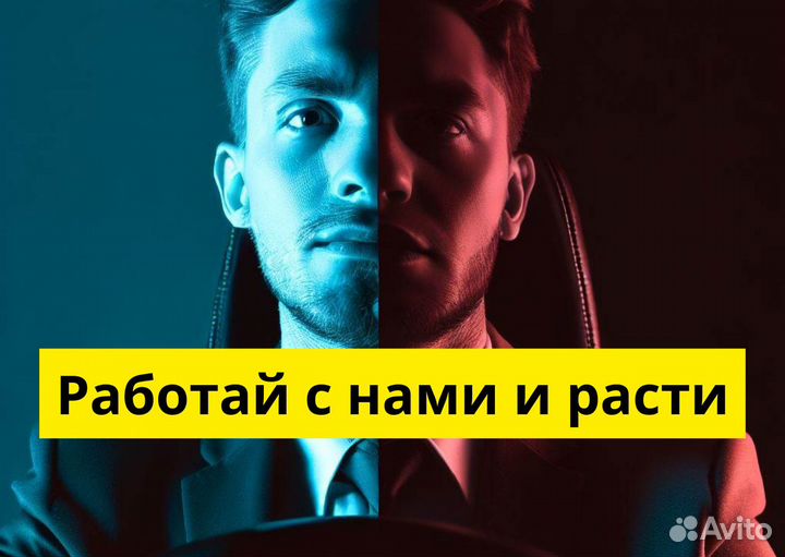 Ищем водителей с авто для Яндекс.Go