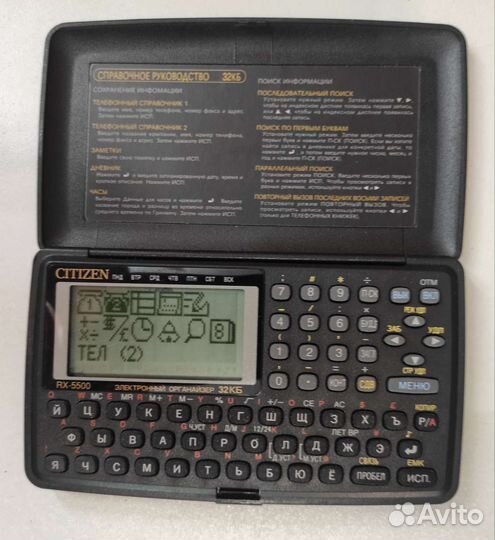 Электронный органайзер Citizen Japan