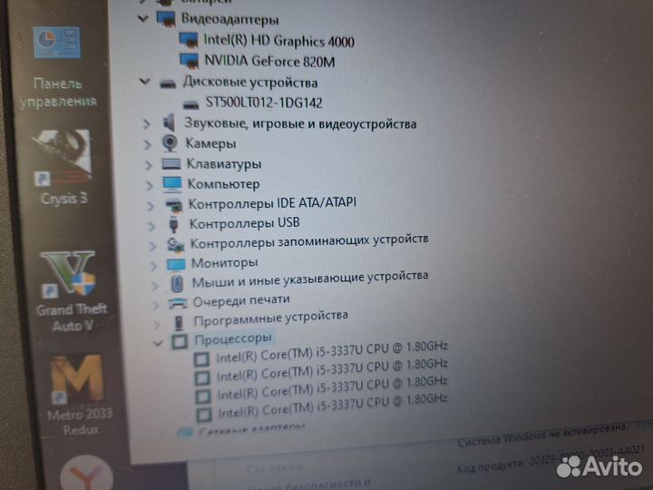 Acer Мощный i5 8gb nvidia820 HDD500 GB