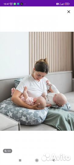 Подушка для кормления двойни