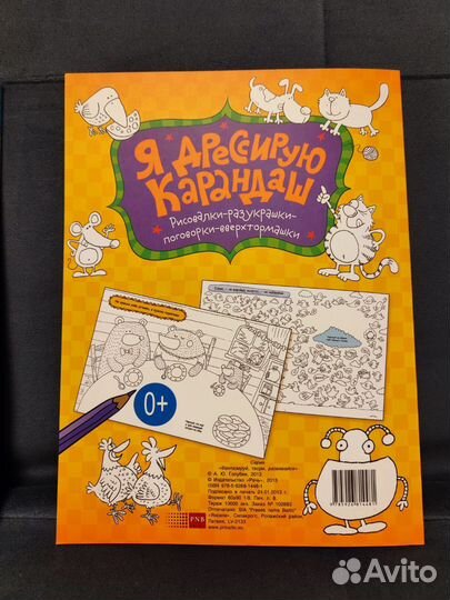 Голубев Александр 