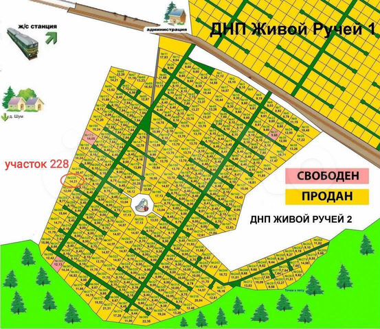 Живой ручей 2 ленинградская область. Живой ручей 2 снт. Живой ручей ленинградская область. Живой ручей ленинградская область. Живой ручей 2 ленинградская область.