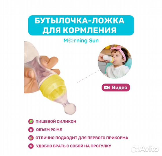 Тарелка слюнявчик ложка набор для малыша