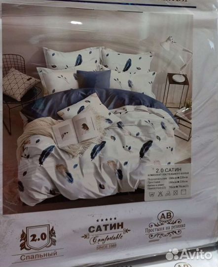 Комплект постельного белья