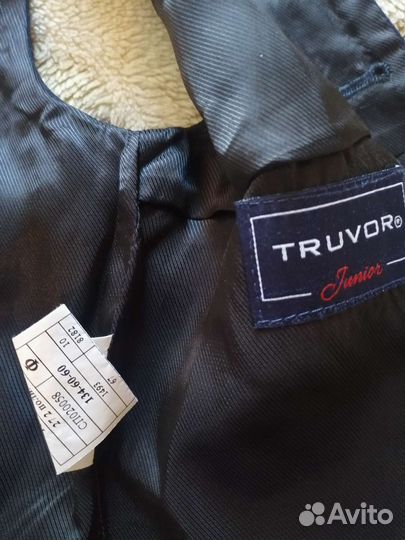 Пакет школьных вещей 128-134