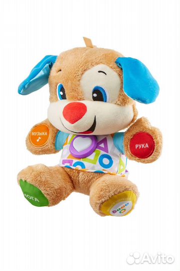 Игрушка развивающая Fisher price Учёный щенок