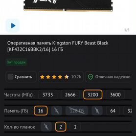 Оперативная память ddr4