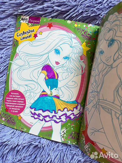 Лот журналов мокси moxie