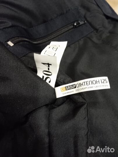 Зимний комплект Бушлат и Ватники новые