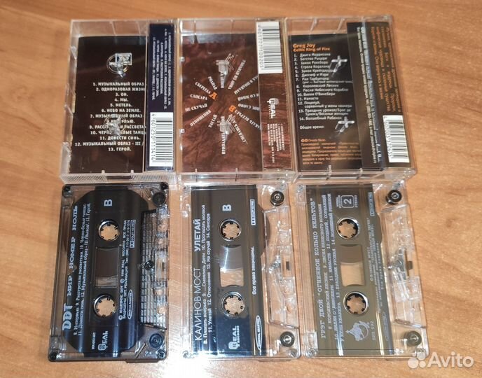 Аудиокассеты Аквариум, ддт и др