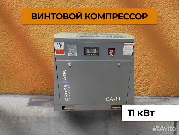 Винтовой компрессор