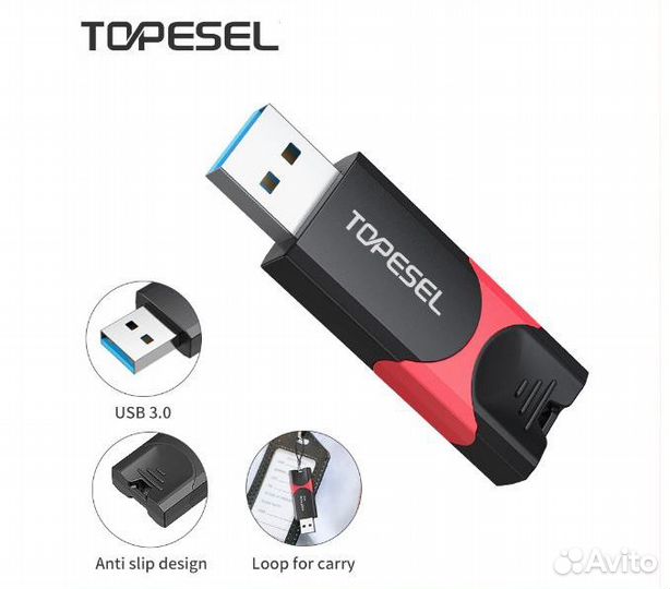 USB-флеш-накопитель, объем 64Gb