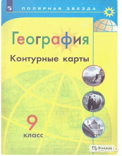 Типовые экзаменационные варианты огэ 2023