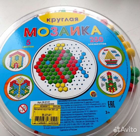 Мозаика