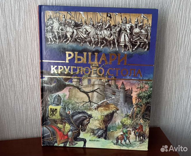 Книги для детей и подростков 70-е - 90-е годы