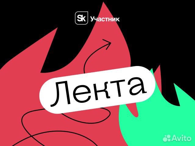 Менеджер тьютор (пробная неделя)