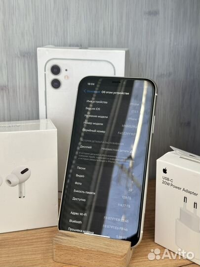 iPhone 11, 128 ГБ