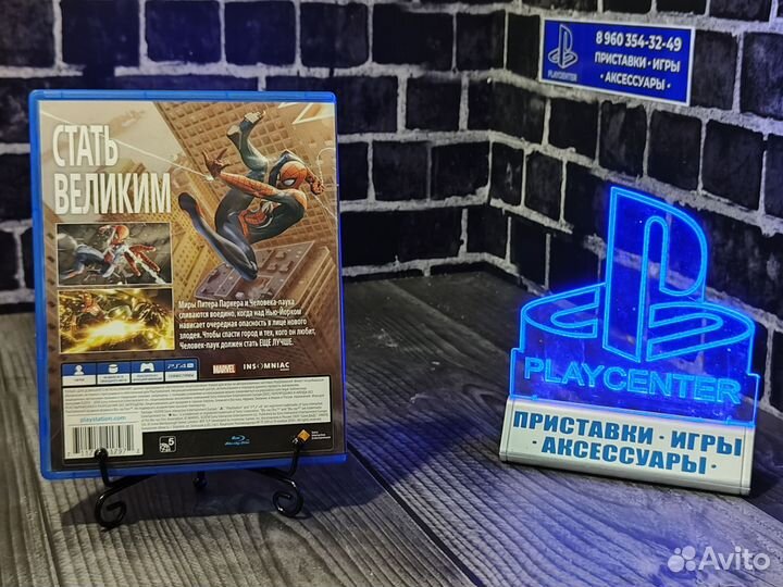Человек паук PS4 диск